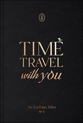  (The Earthian Tale, 谣) : No.2 Time Travel with You (2022)