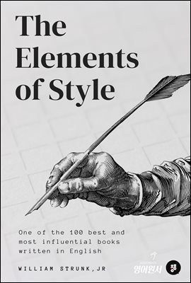 The Elements of Style